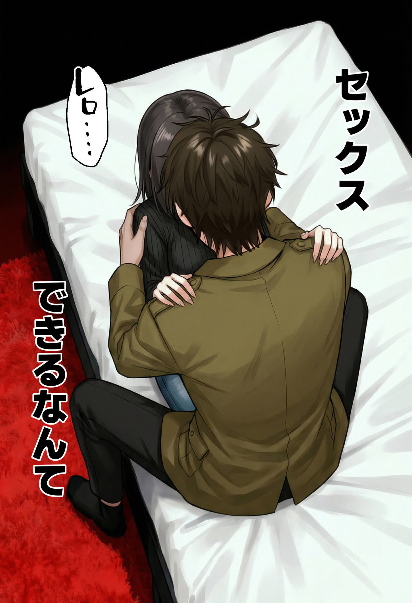 【実話】相席居酒屋で知り合った人見知り保育士ちゃん（21）とコスプレSEXした話www_002