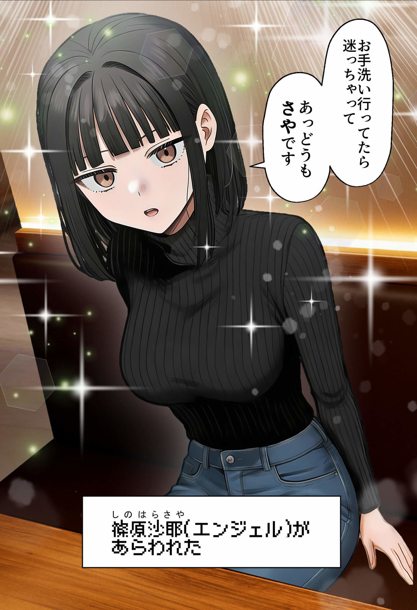 【実話】相席居酒屋で知り合った人見知り保育士ちゃん（21）とコスプレSEXした話www_005