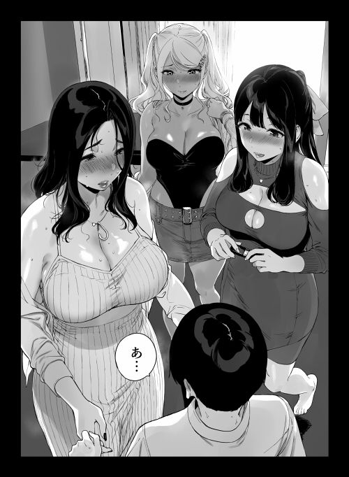 げーみんぐはーれむ5_008