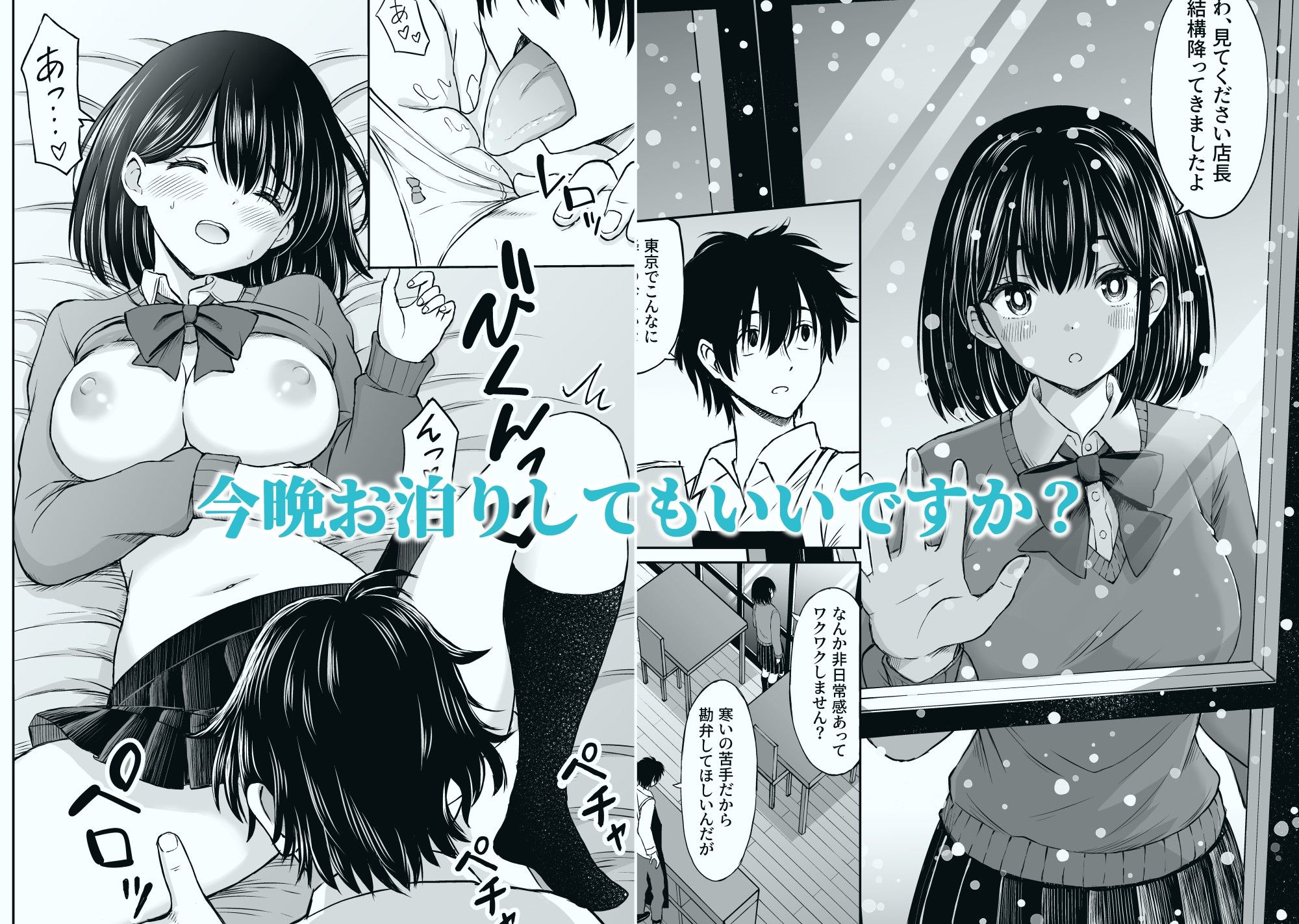 ことらっく短編集1_004