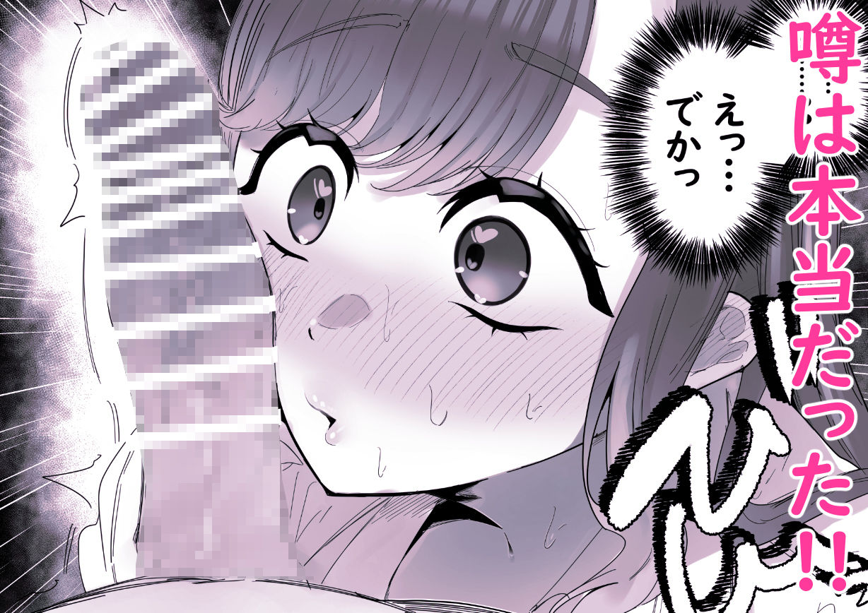 し〜べりのあまあま搾精性活_004