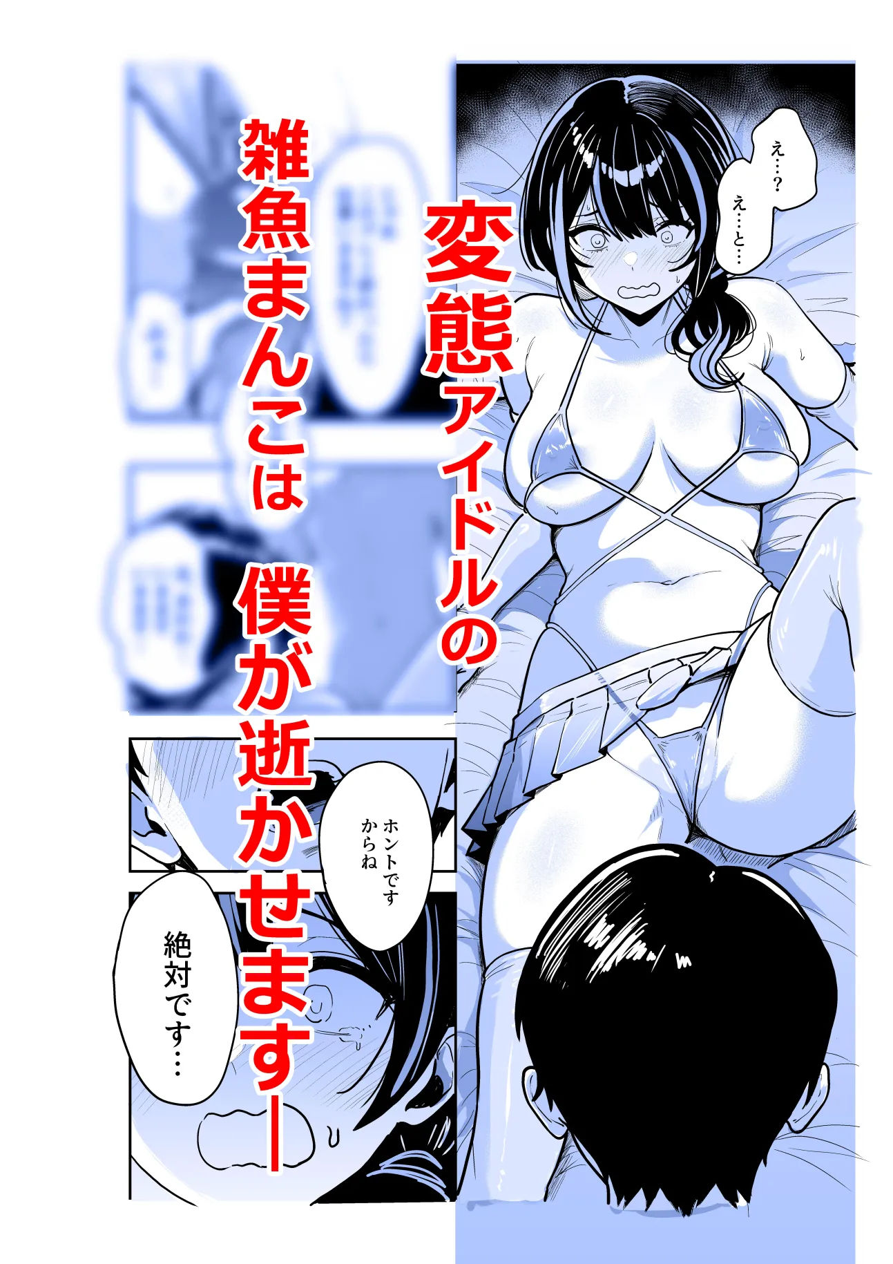 ギャルとめっちゃ生ハメ中出しえっちするハナシ-＃06_006