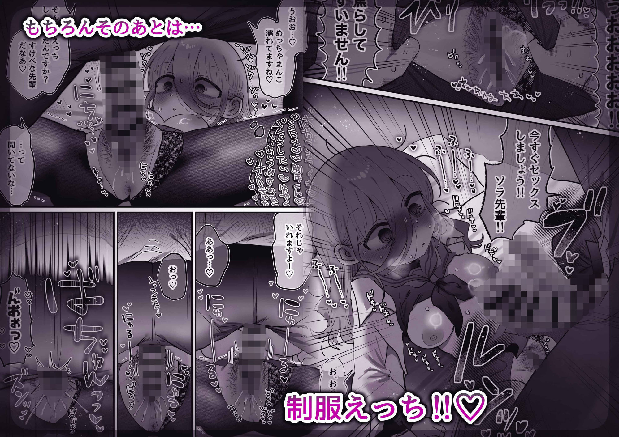 ダウナー研究者お姉さん（32）とコスプレえっちしたい！_003