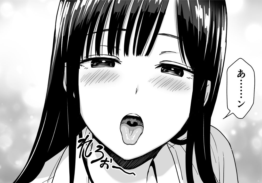 一緒に帰ってSEXするだけのギャル_003