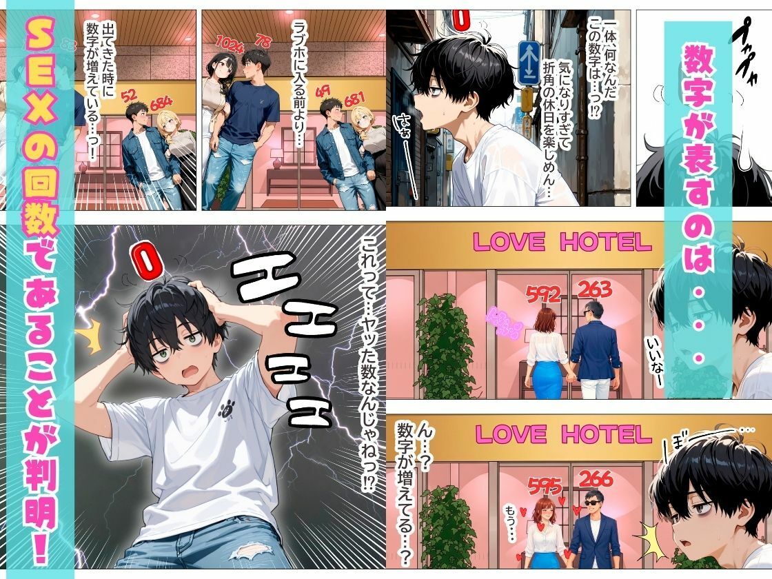 会社の王子様が隠れビッチだったので童貞チンポの専用オナホにしてやった話_002