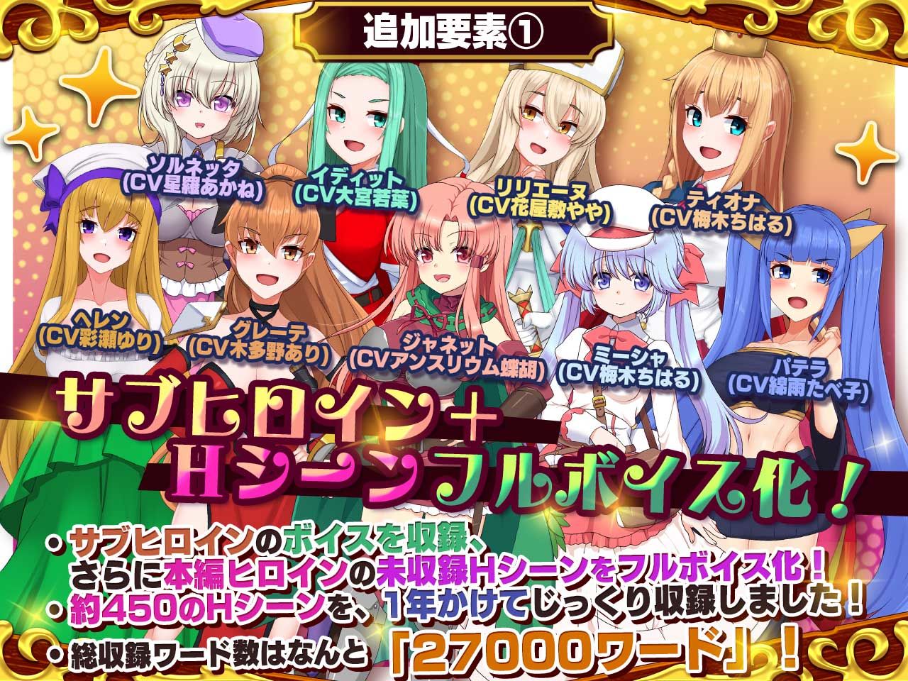 死神商館RExEX-〜-ボイス＆新規シナリオDLC＋サウンドトラック_001