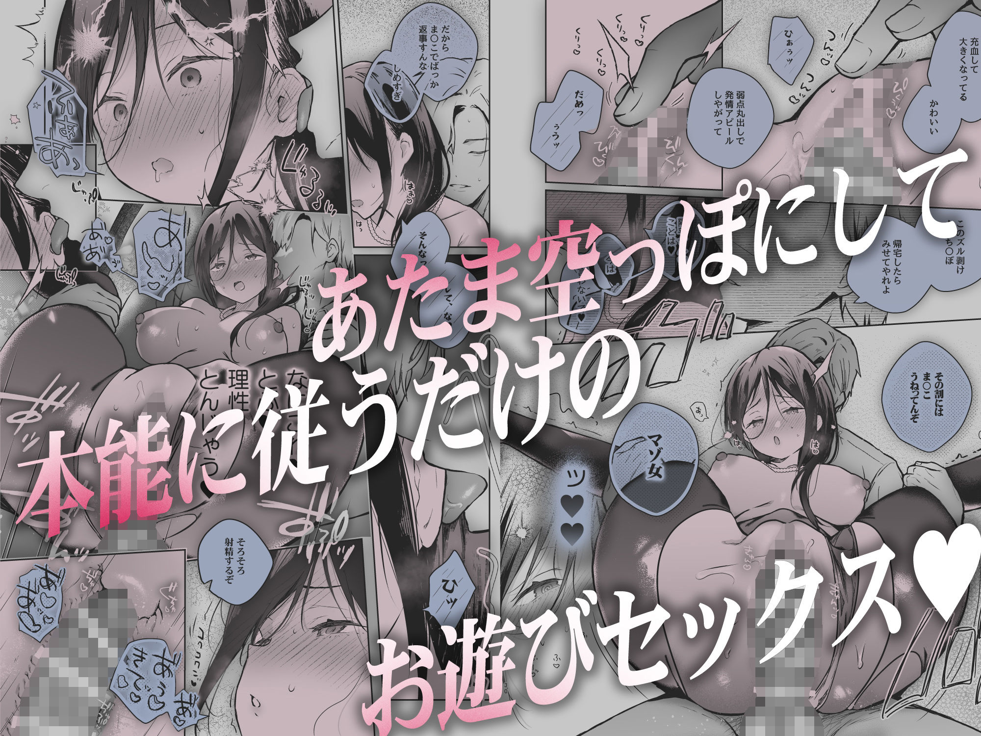 秘花-ヒメバナ-scene.03_005