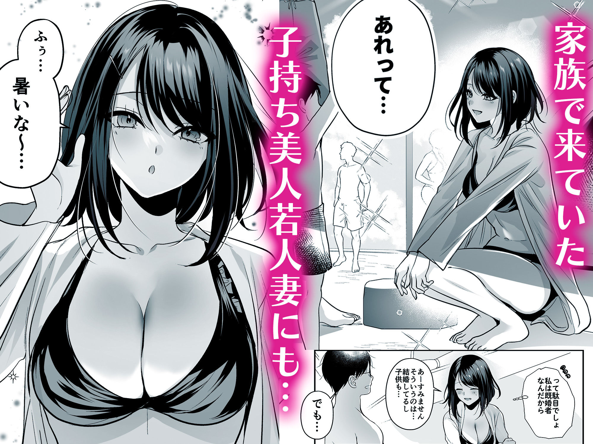 種付ライセンス〜ビーチナンパでやりまくり編〜_006