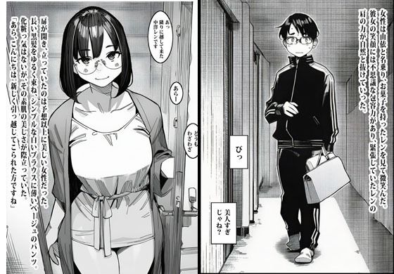 週末のパエリア_002