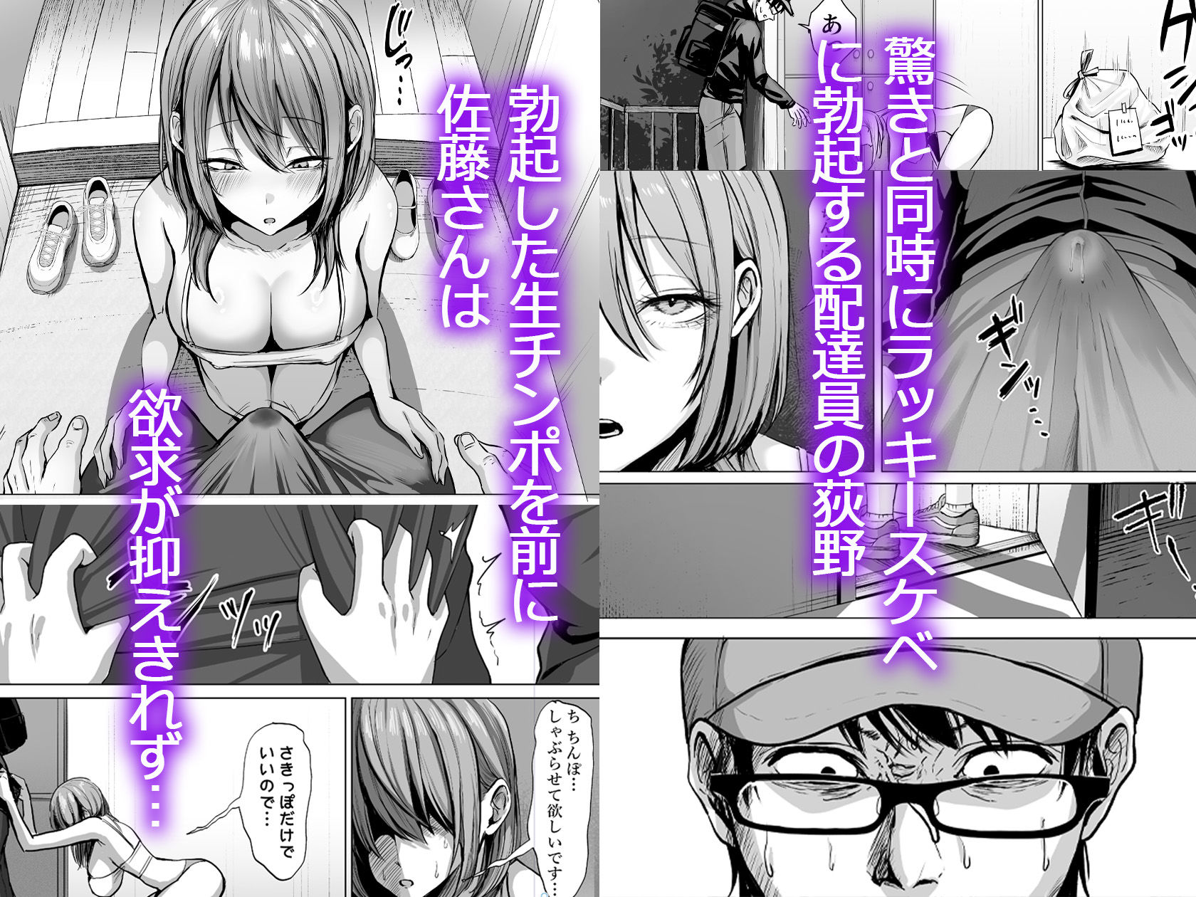 203号室のエロがりお姉さん_003