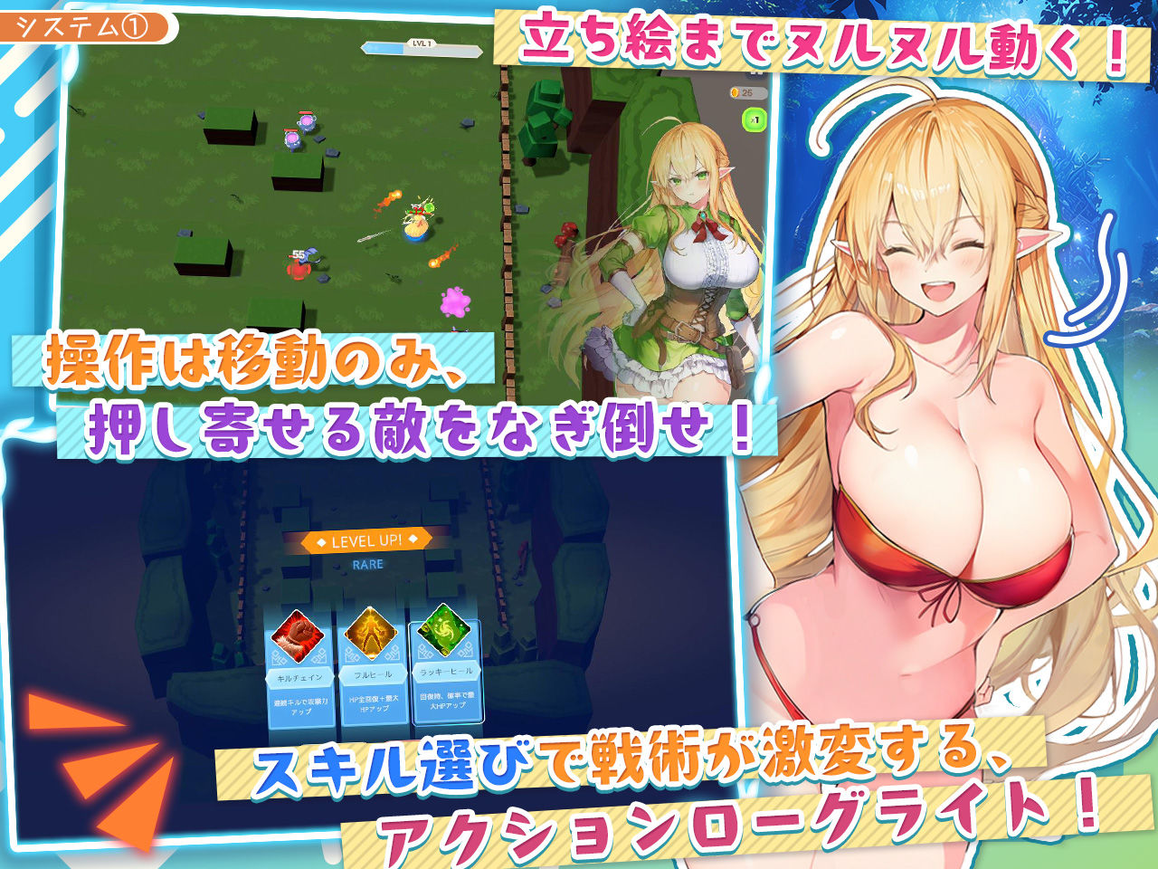 【アニメ・フルボイス対応！】チョロすぎ天才エルフのHな受難_003