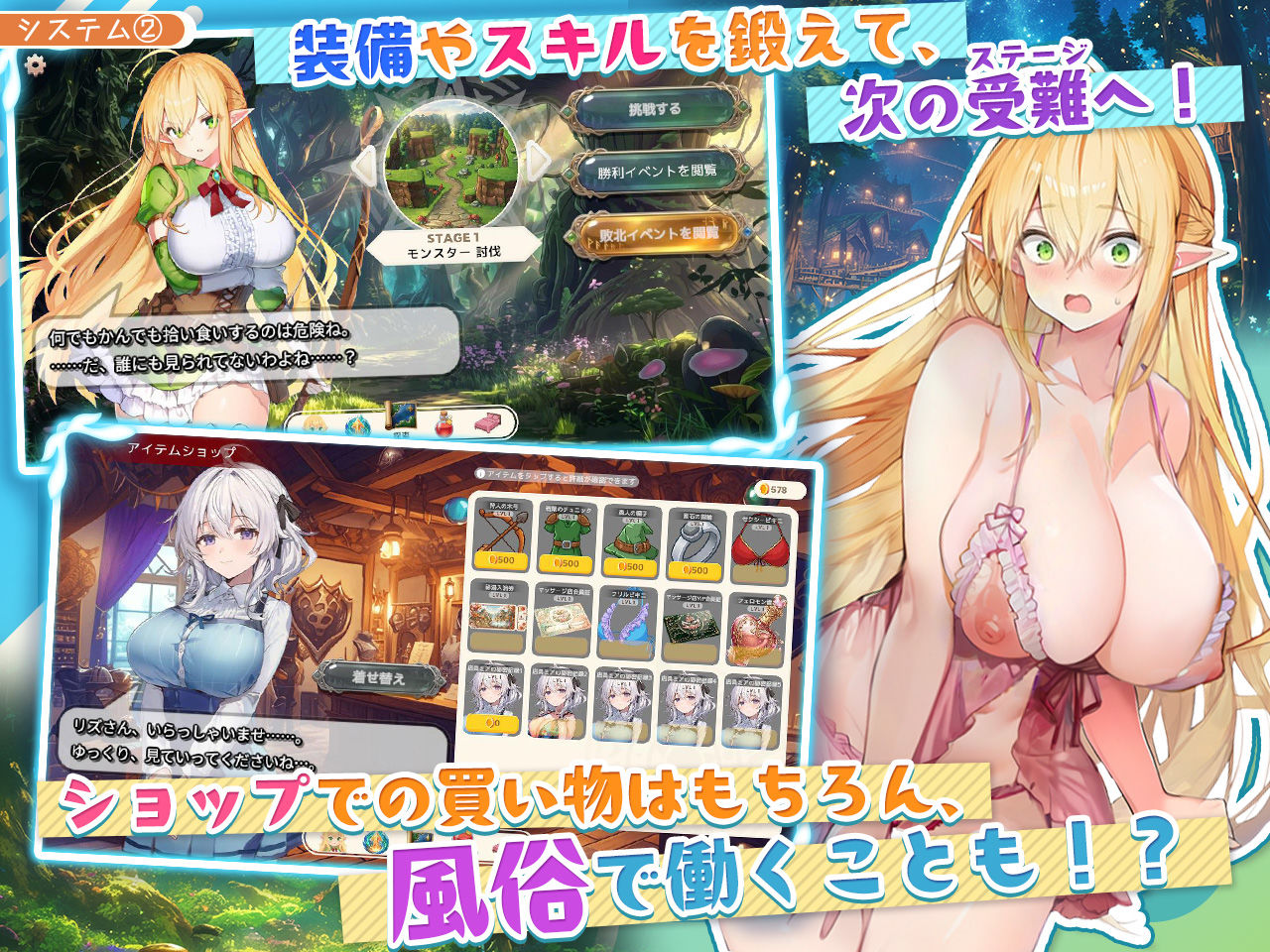 【アニメ・フルボイス対応！】チョロすぎ天才エルフのHな受難_004