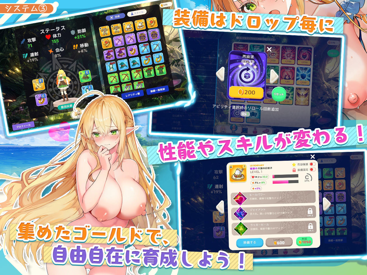 【アニメ・フルボイス対応！】チョロすぎ天才エルフのHな受難_005