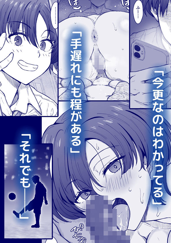 あの娘が遠くへ駆けて行った。_004