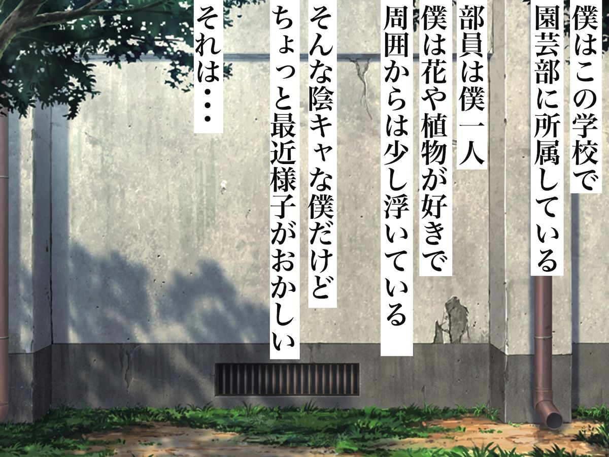 おっぱいが異次元に大きい後輩ギャル_001