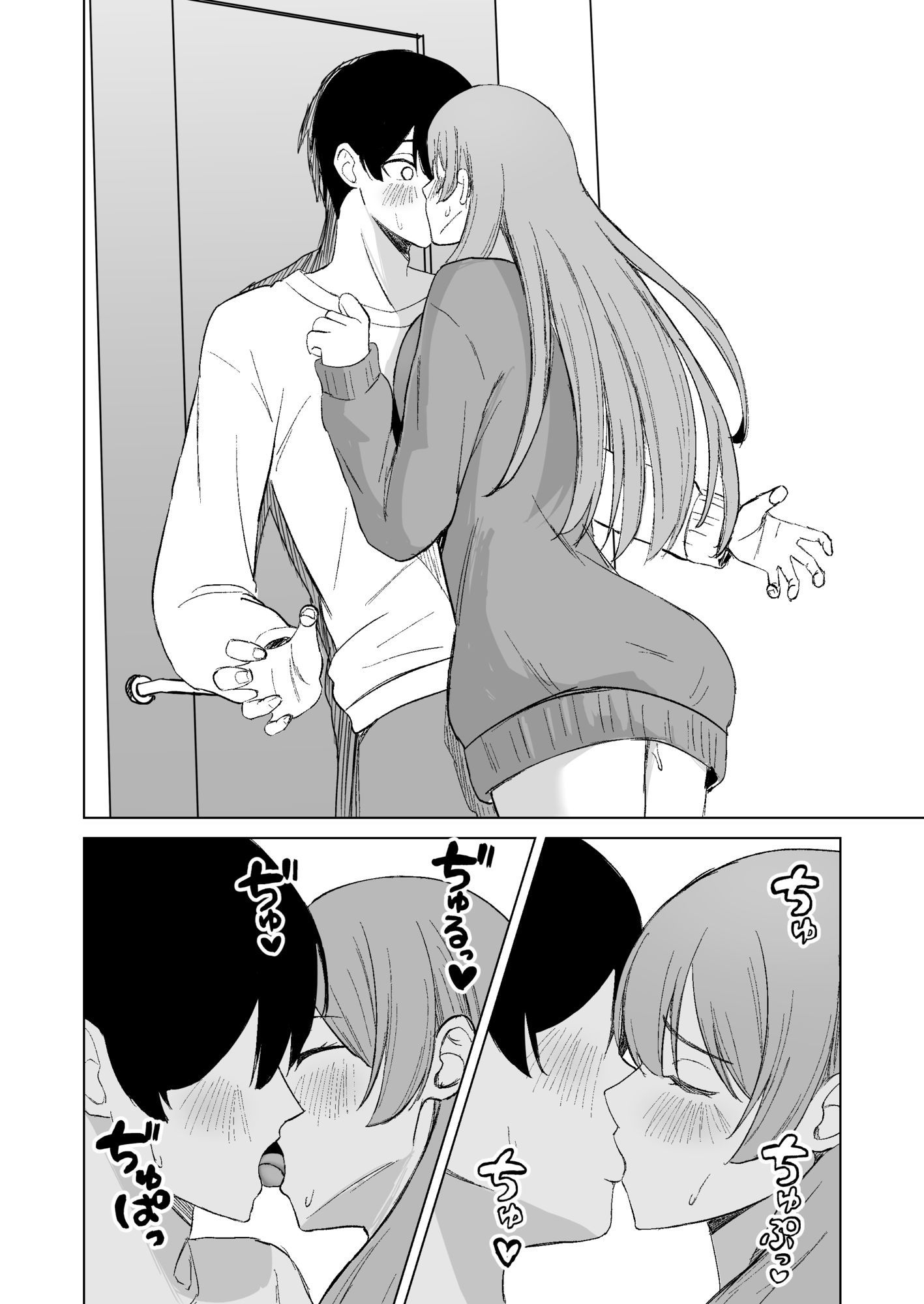 お姉ちゃんとえっちなコトしよ？_006