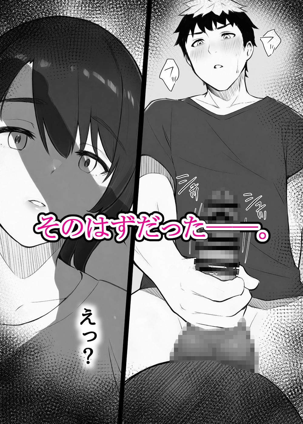 ほぼ実話。とある女子大生の性遍歴〜処女喪失編〜_005