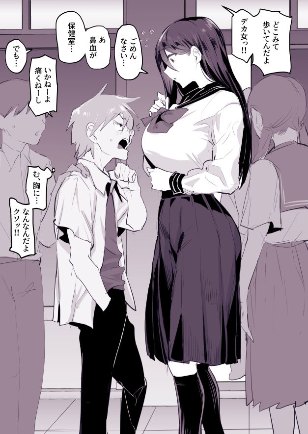 ぽりうれたん短編集-惚-_007