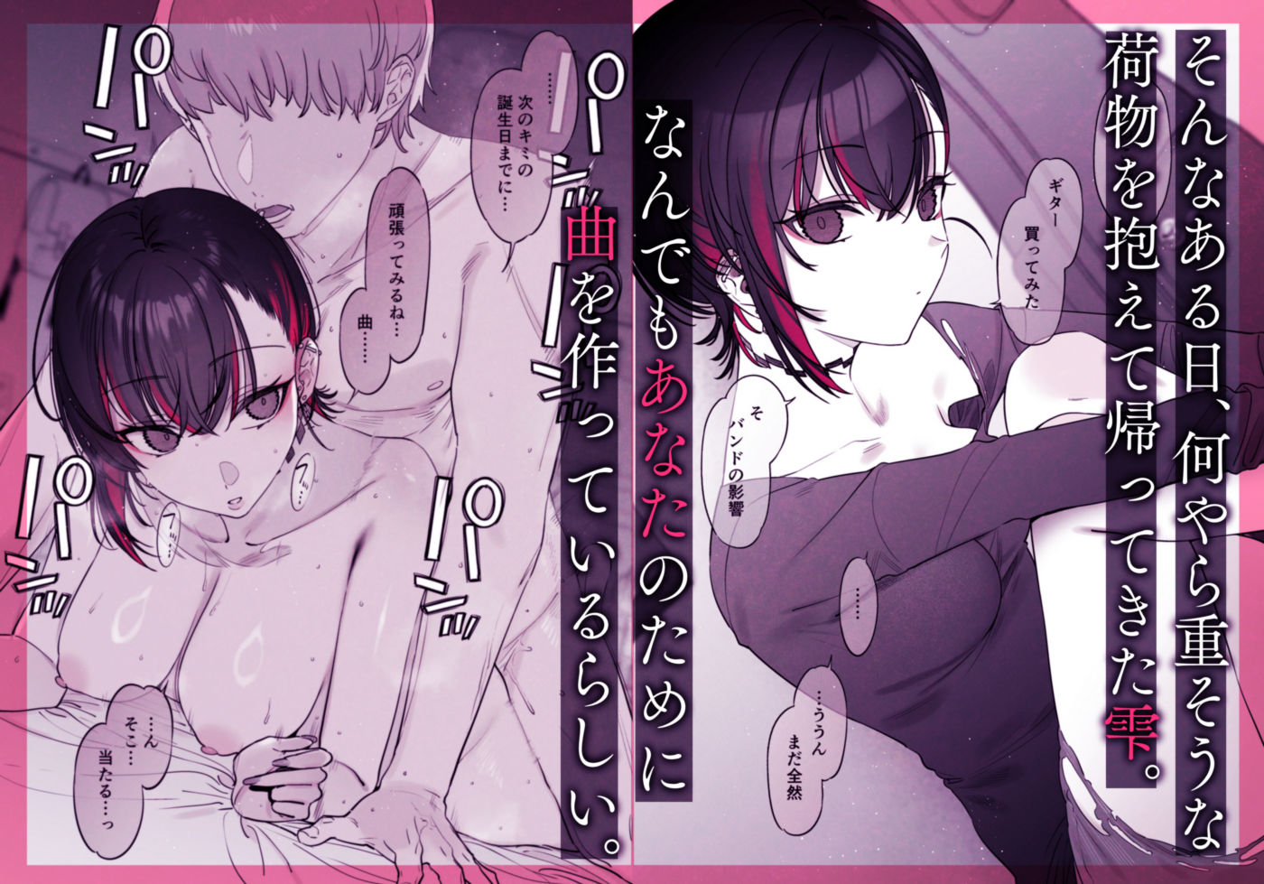 めちゃエロいけど誘いに乗ったら破滅しそうな子-encore-_004