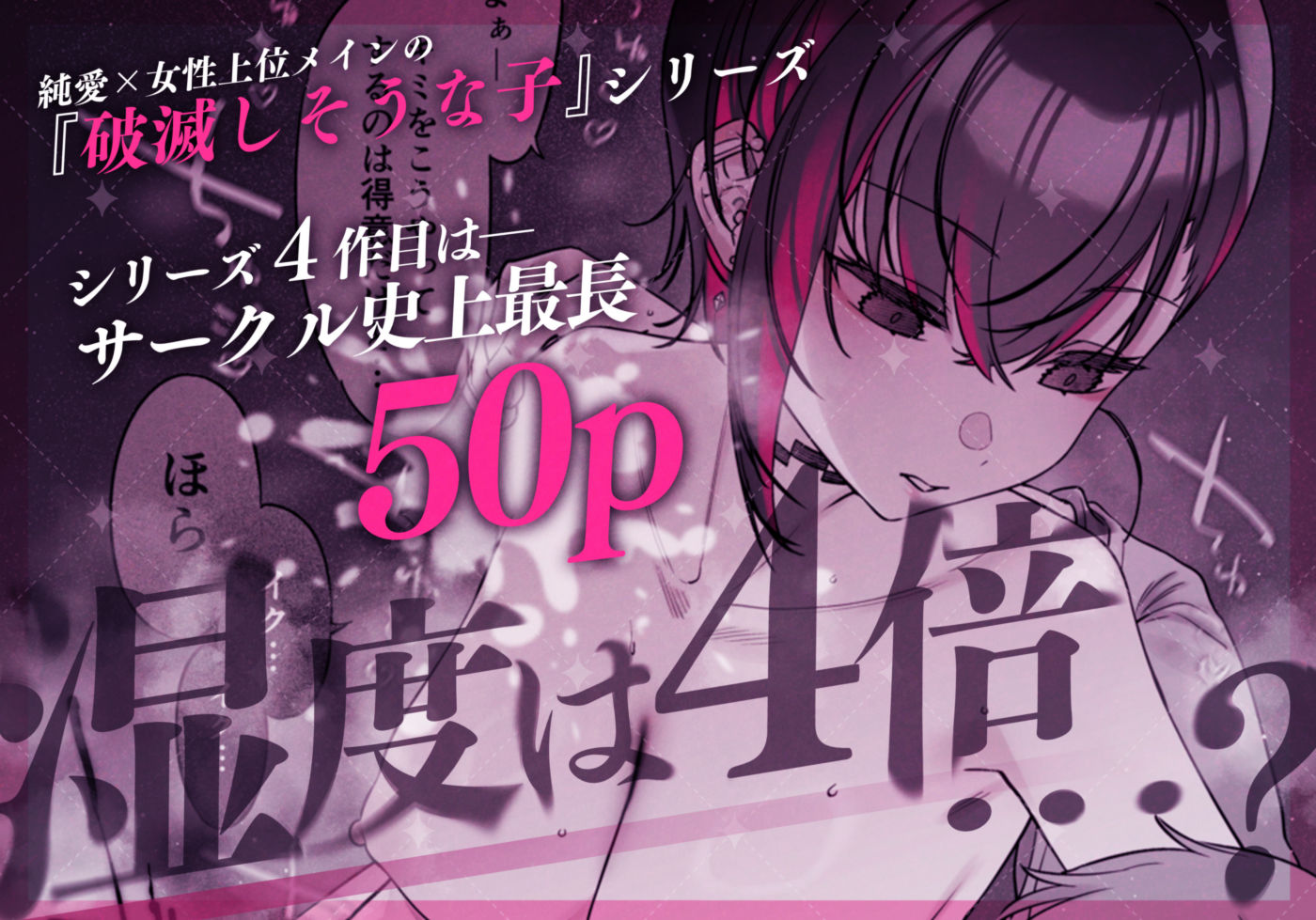 めちゃエロいけど誘いに乗ったら破滅しそうな子-encore-_008