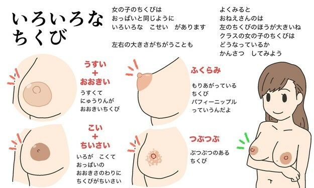 よい子ブックス-まとめ総集編-vol.1_003