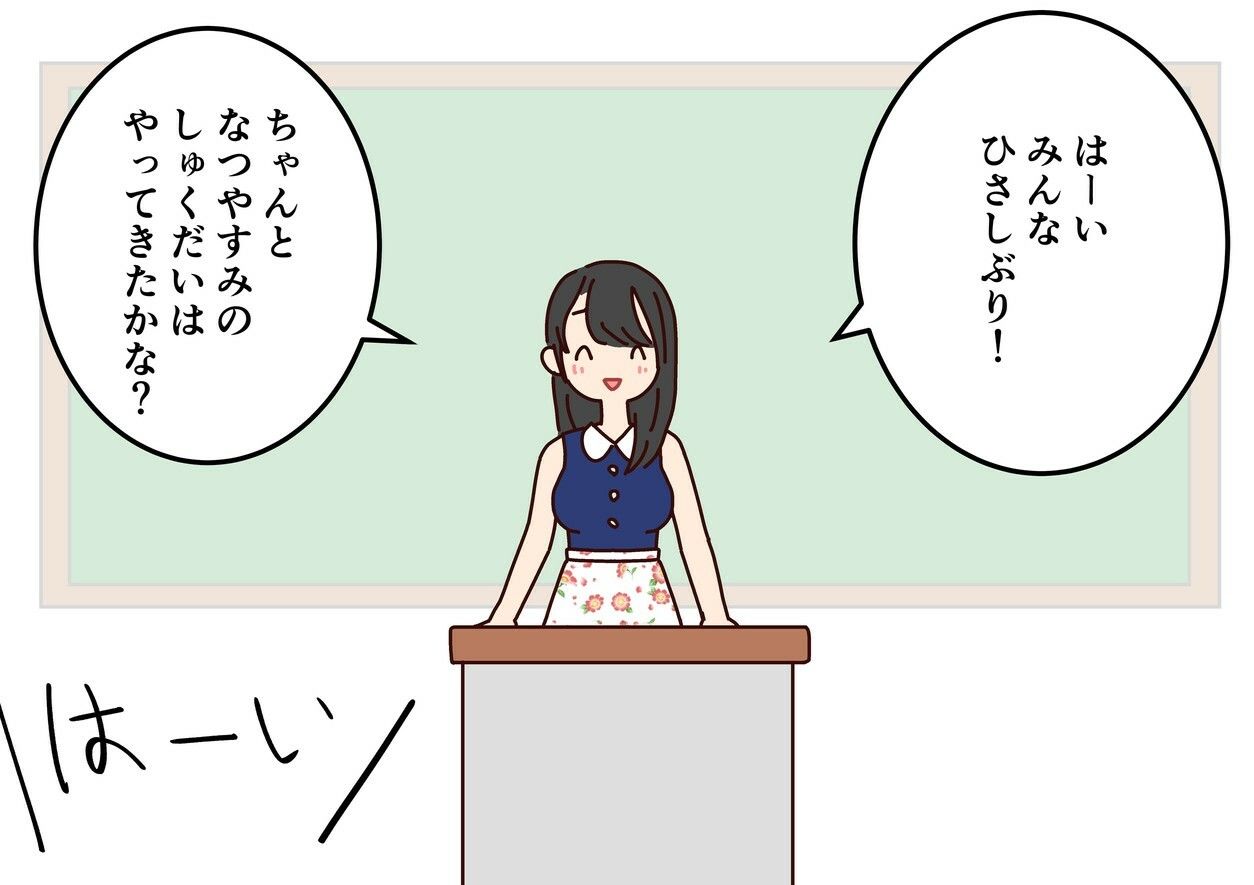よい子ブックス-まとめ総集編-vol.1_008