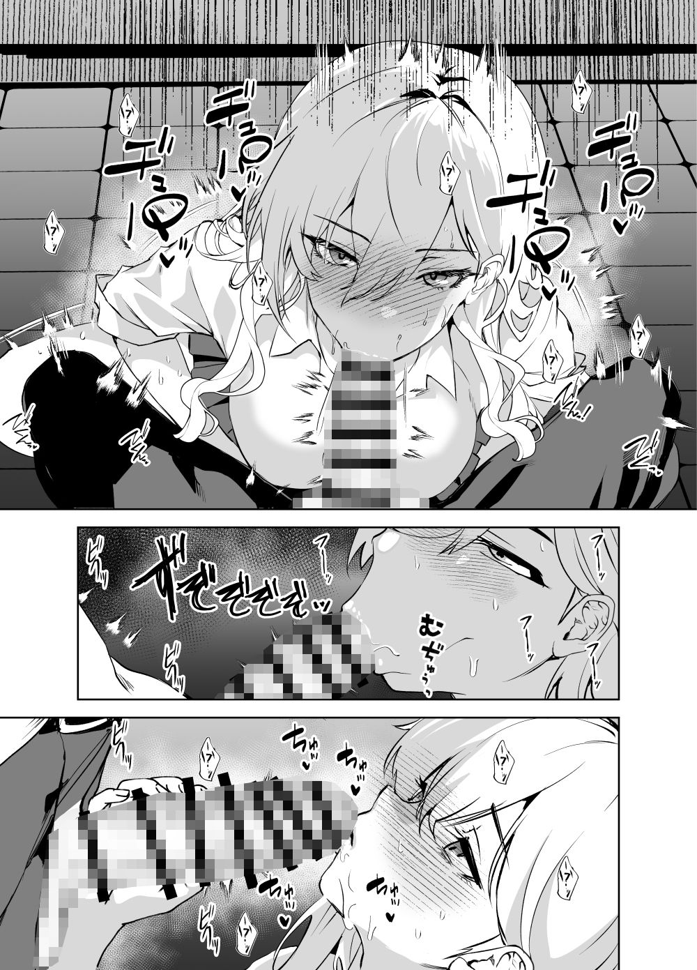 カースト上位のクラスのギャルと._001