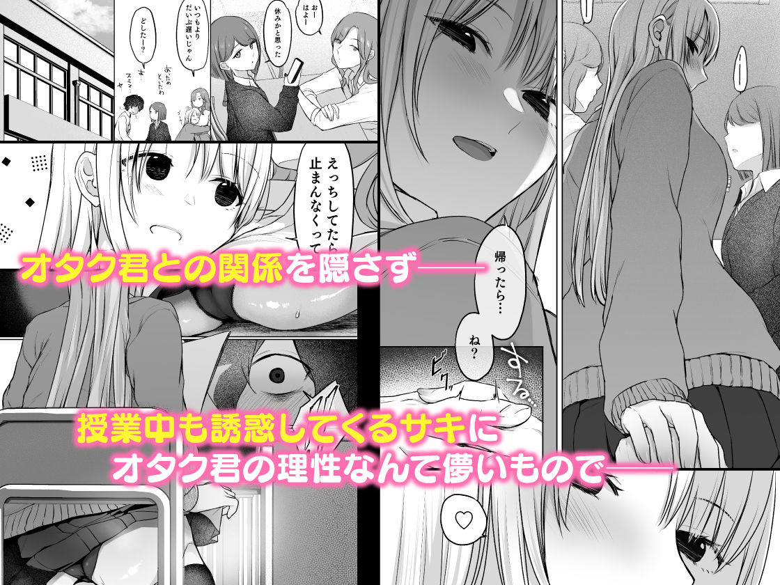 キミと一緒なら――2_002