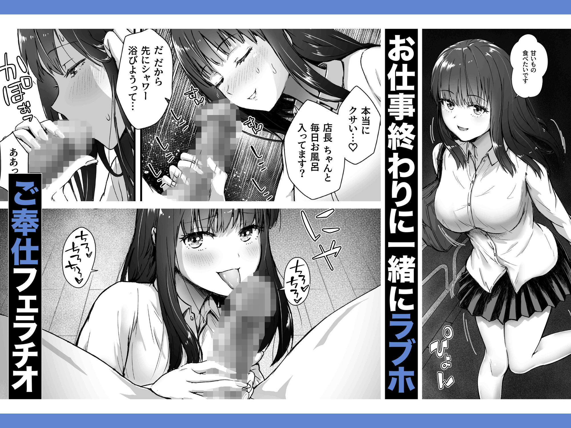 クールなじと目でじっと見つめる黒川さんはバ先のオジサン店長の事が大好きな件-VOL.1_004
