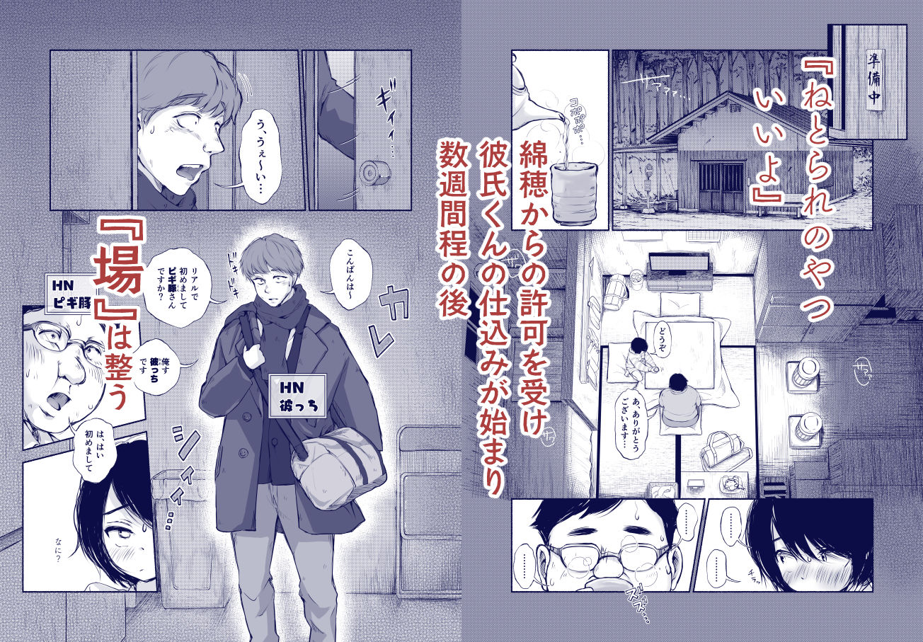 バス亭。2-サンドイッチしてください・・・_005