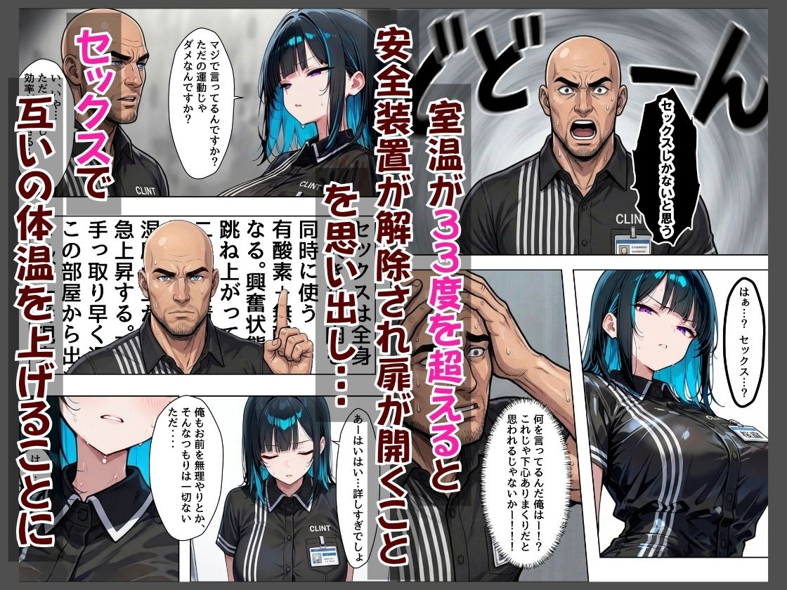 バ先のダウナーギャルが非モテおじ店長のセフレになるまで-超密着いちゃラブえっち_004