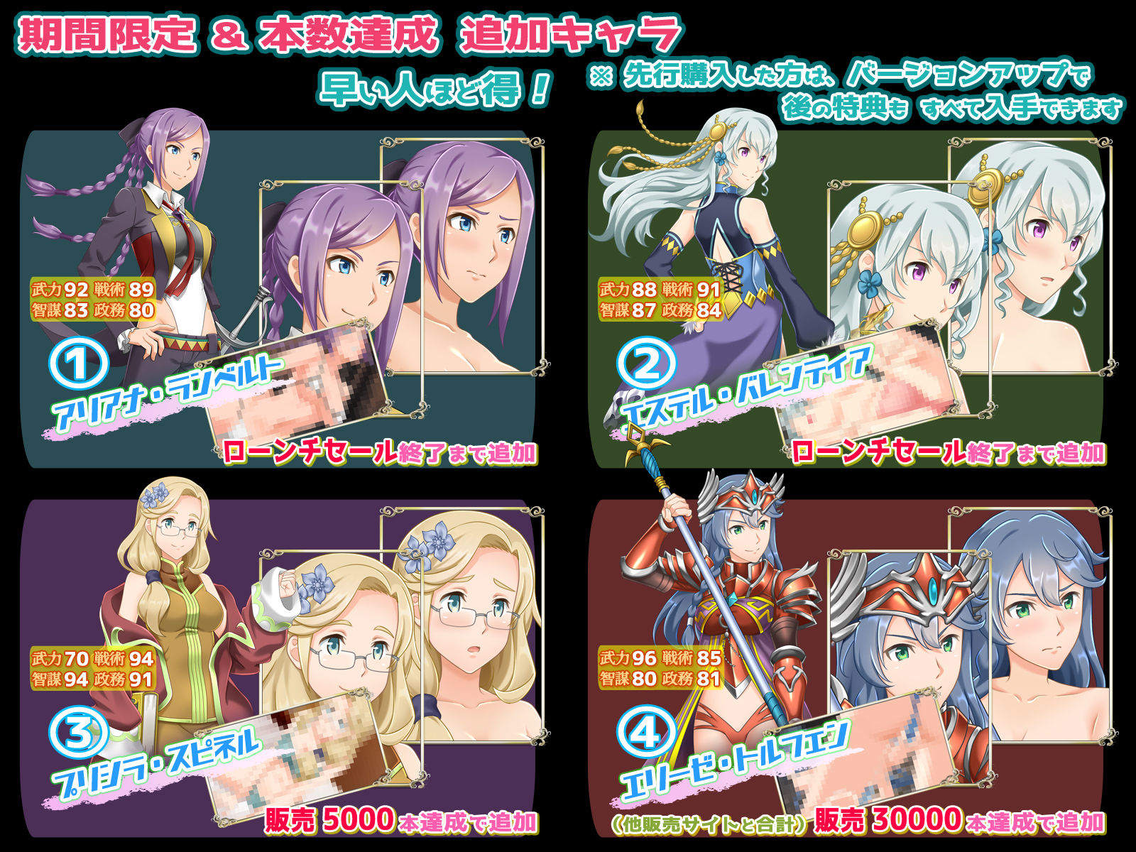 ファンタジー戦略戦術シミュレーション-ディザーターズ（Deserters）_002