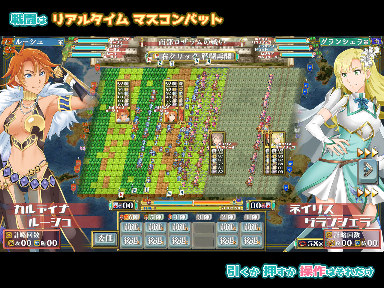 ファンタジー戦略戦術シミュレーション-ディザーターズ（Deserters）_006