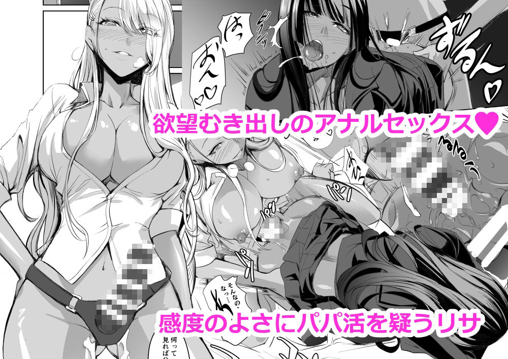 リサのお気に入り_003