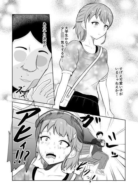 一か月と半年と一年間のオレ_002