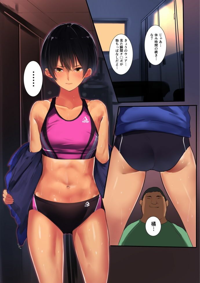 七瀬さんだらけ_002