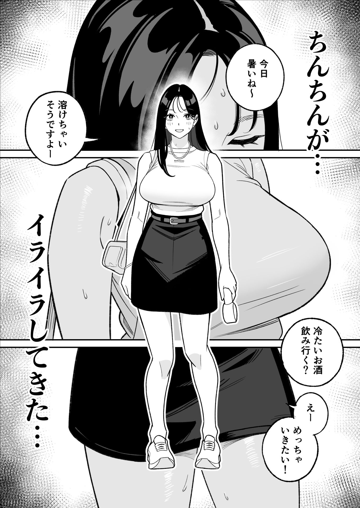 俺のマチアプ体験記〜彼氏持ちJDをバチボコにハメてみた〜_002