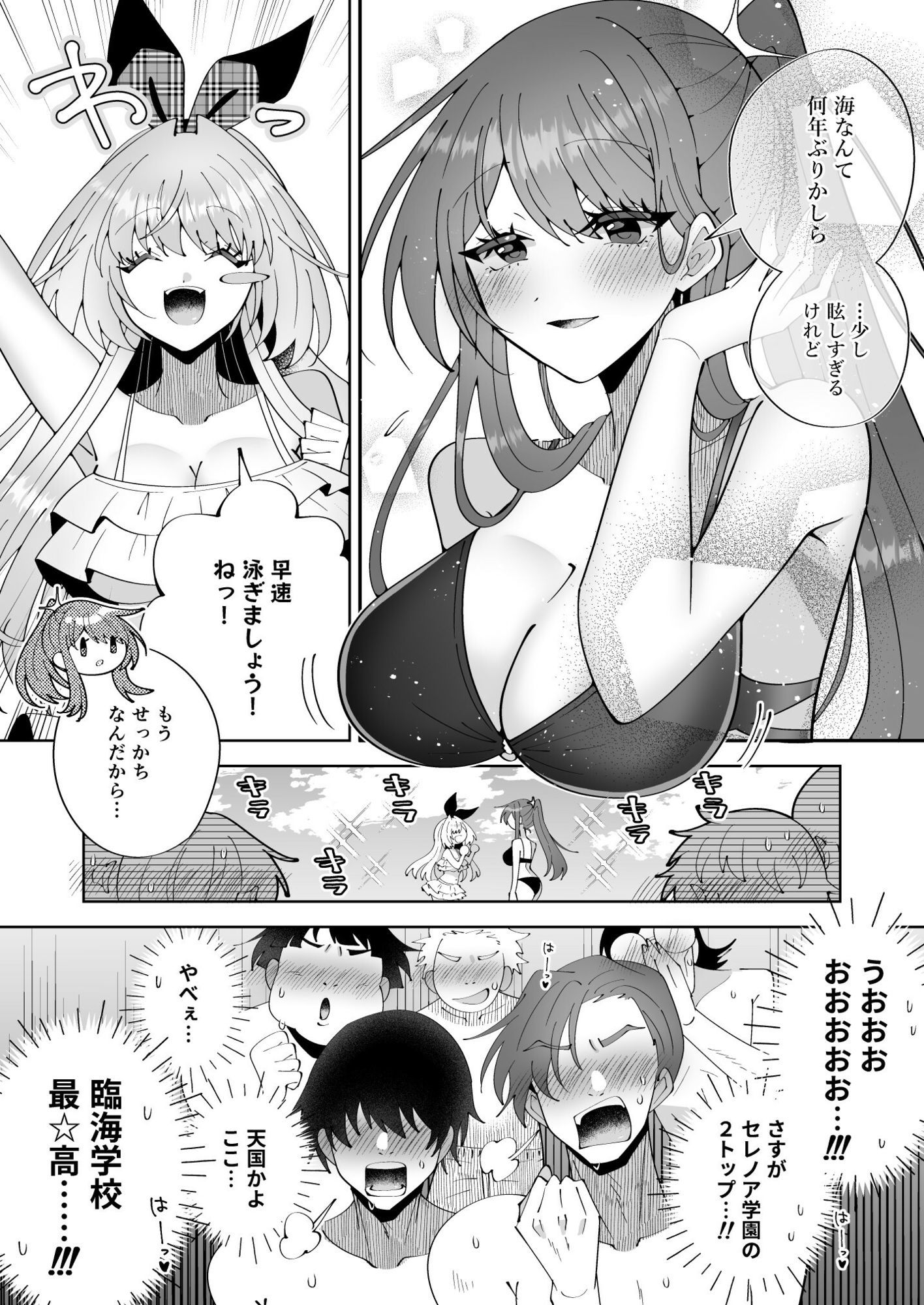 催●魔法でおっぱい晒して全国の男子のオカズになれよ_002