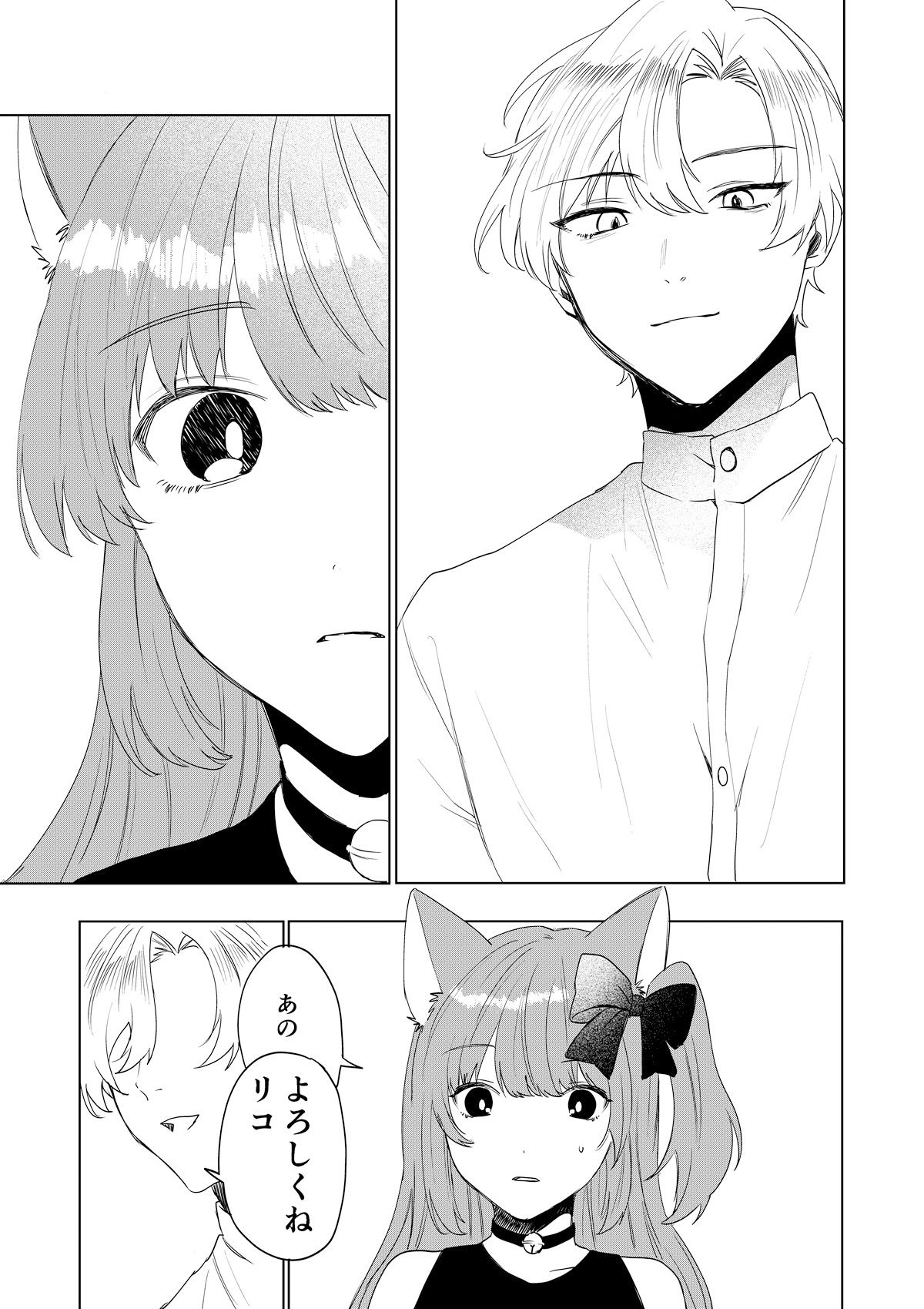 僕がTSさせられて、幸せなメス猫として飼われる話_007