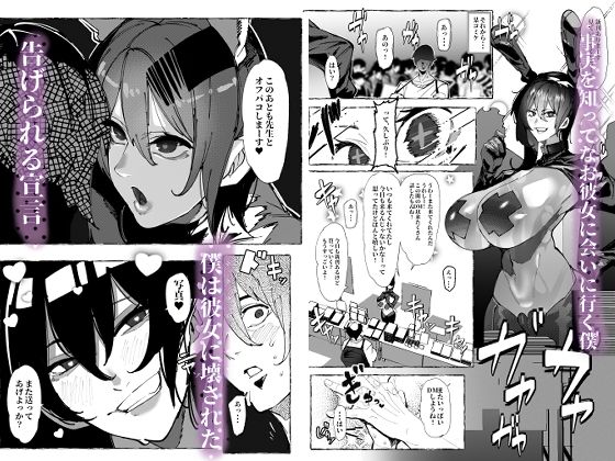 僕が好きなコスプレイヤーが・・・_008
