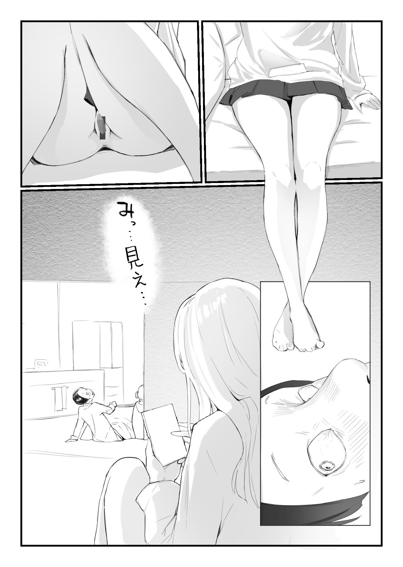 友達の姉が普通にパンツを脱いでいく話_009