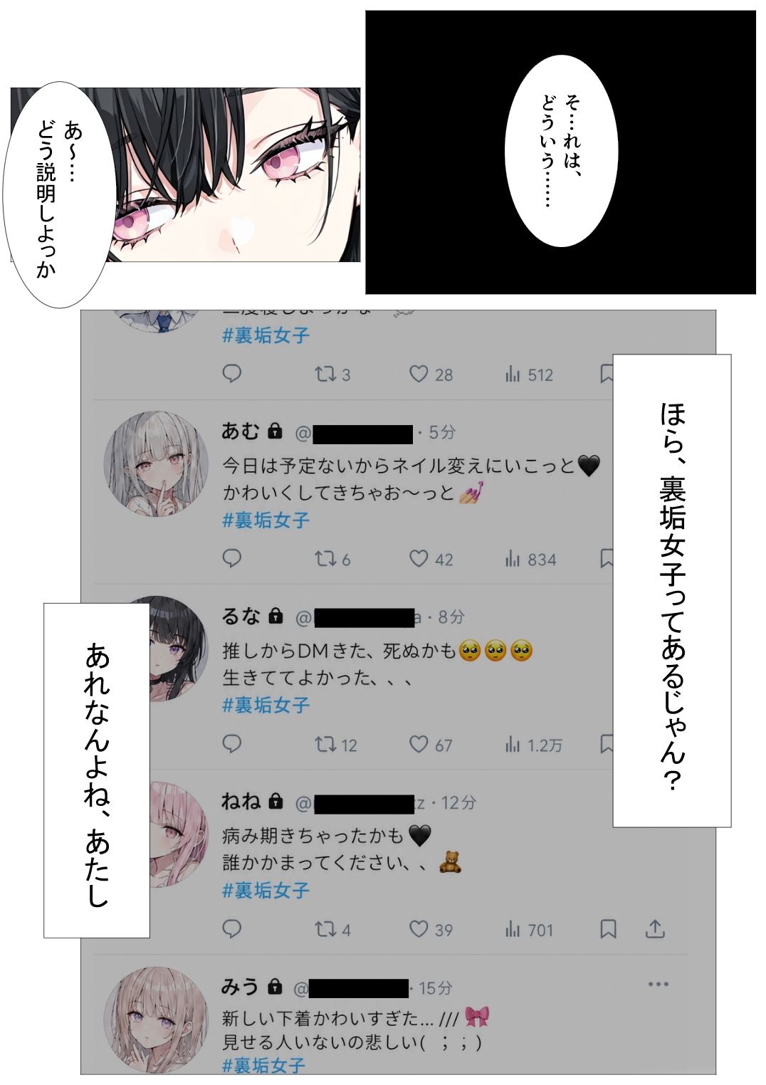 孕トモ-オフパコにハマり孕まされた親友-_001