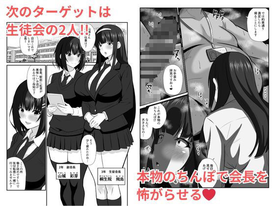 性教育-種付け許可証_003