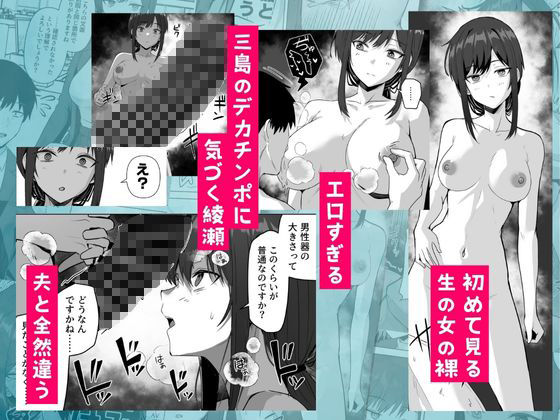 旧帝大卒のクールな人妻同僚は、俺の雌になります。_004