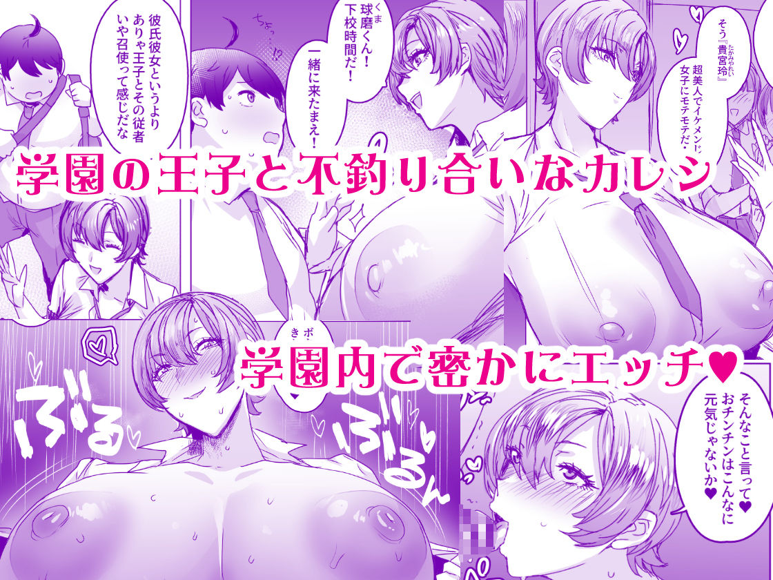 王子さまはクマがお好き_001