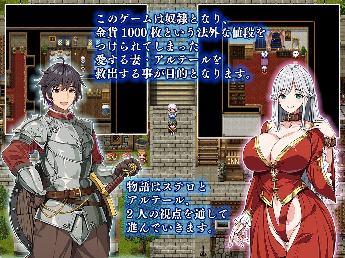 相克のアルテール_001