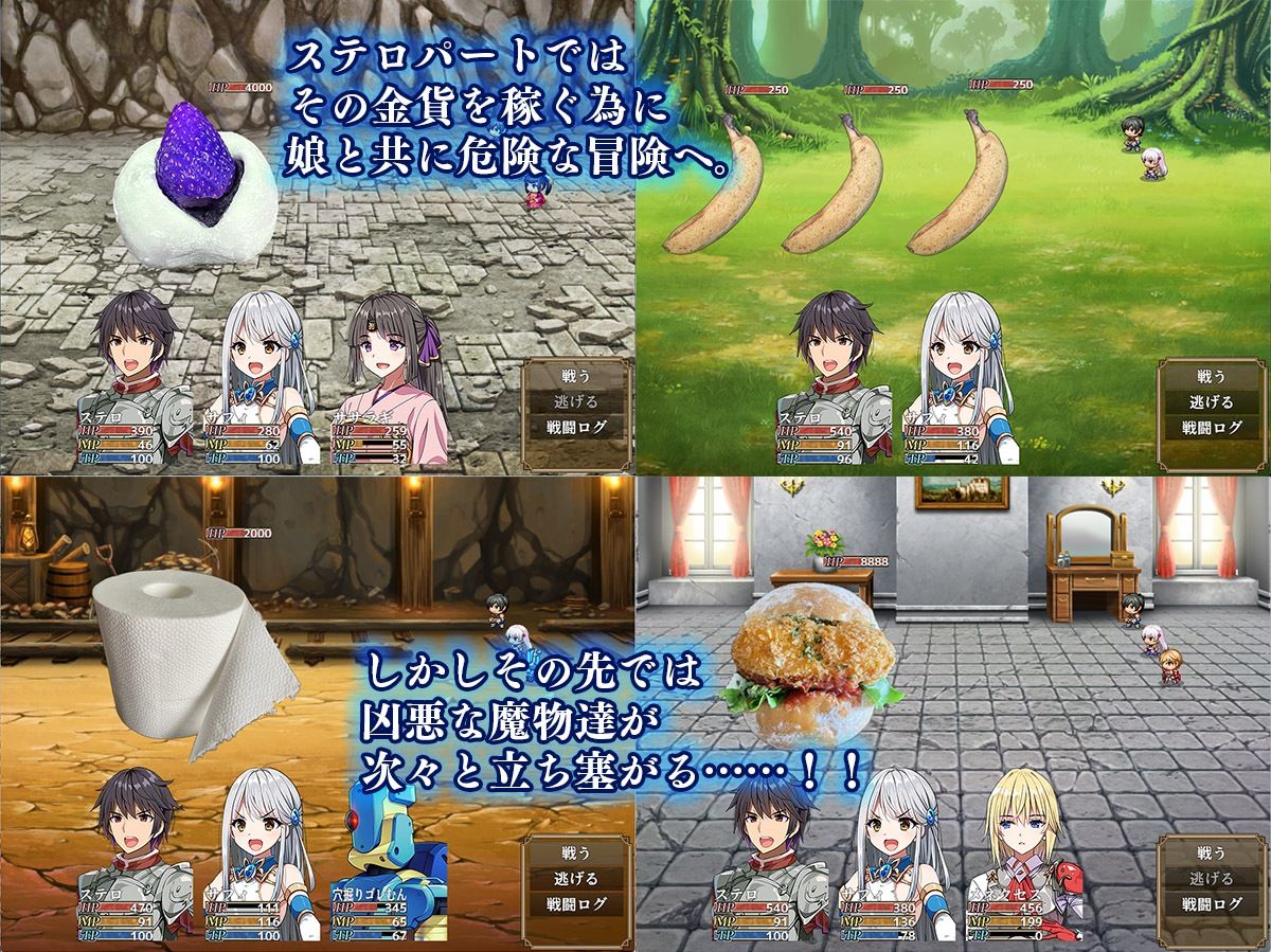 相克のアルテール_002