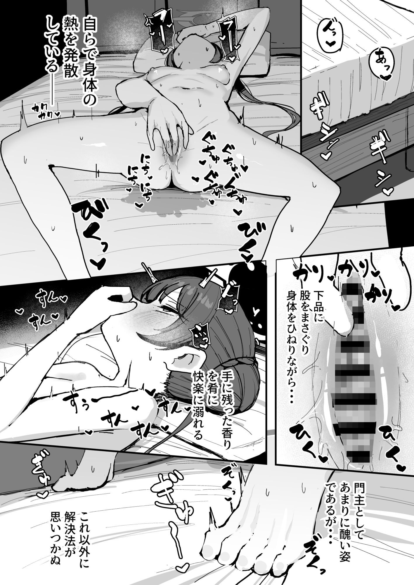 竜華キサキの搾精記録_007