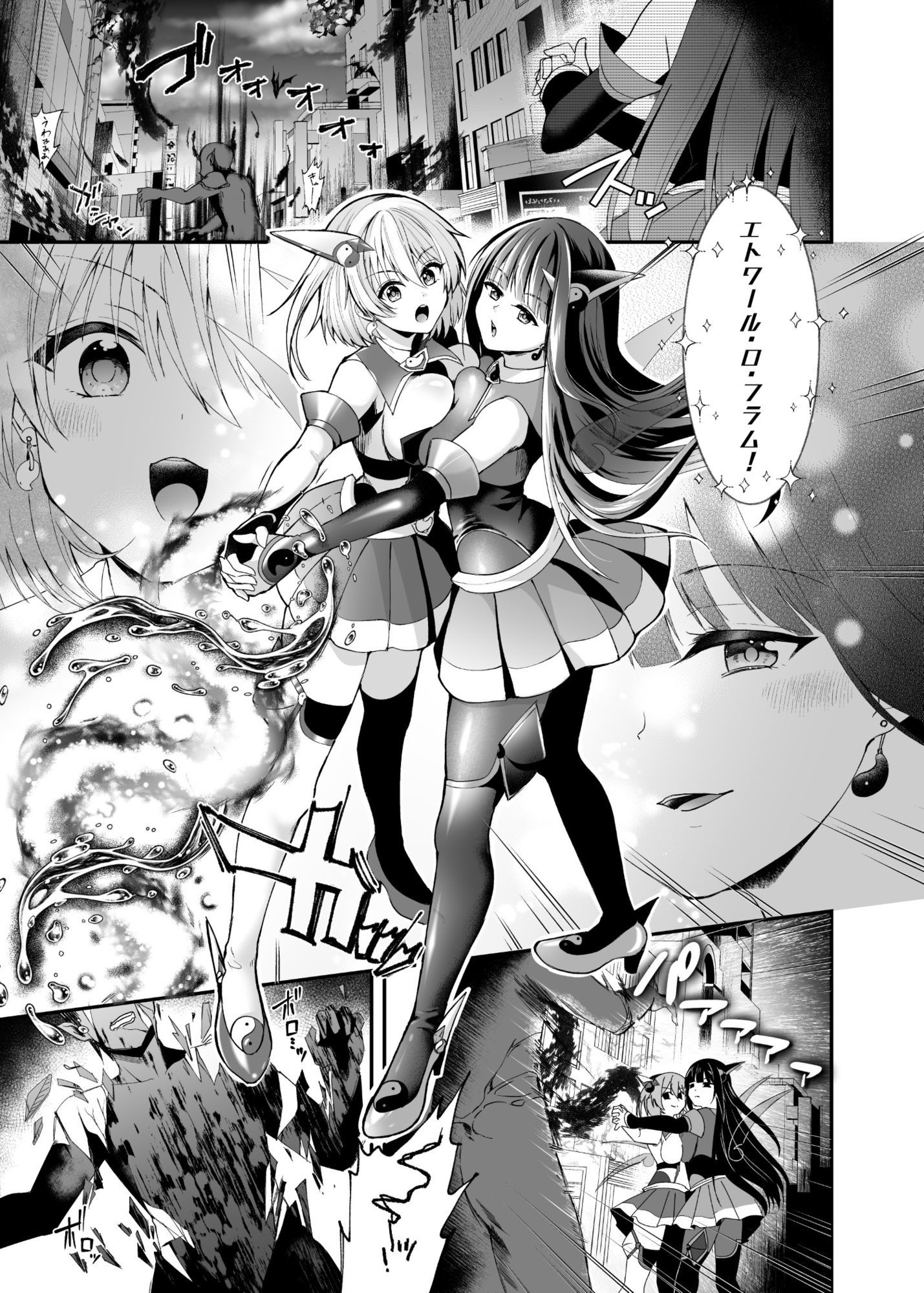 精霊巫装エトワール_001