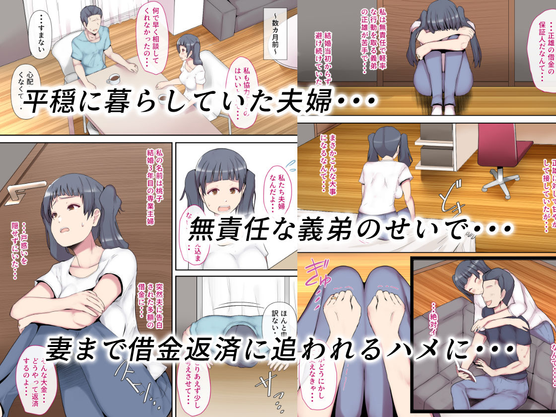 素人妻の秘密配信〜前編〜_001